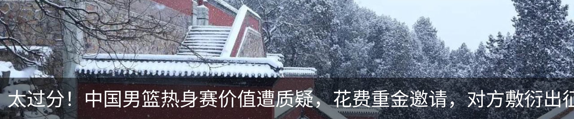 最新动态